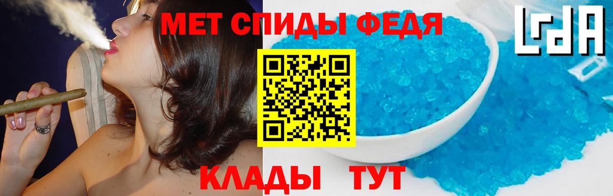 Amphetamine  АМФ 98%  ссылка на мегу зеркало  Острогожск  Вход с VPN 