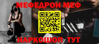 соль курить ск Ставрополь