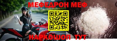 соль курить ск Ставрополь
