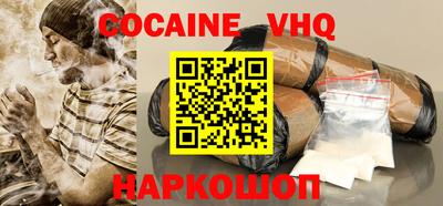 марки lsd Старая Купавна