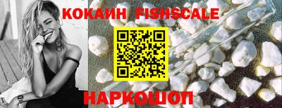 соль курить ск Ставрополь