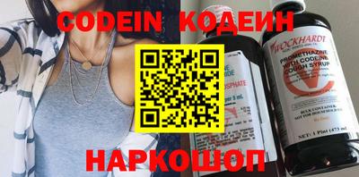 соль курить ск Ставрополь