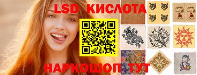 соль курить ск Ставрополь