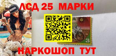 соль курить ск Ставрополь