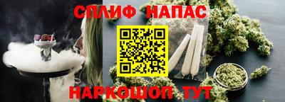 соль курить ск Ставрополь