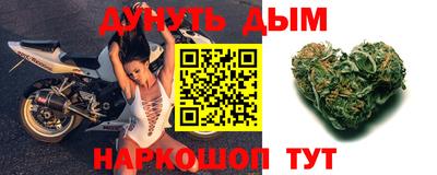 соль курить ск Ставрополь