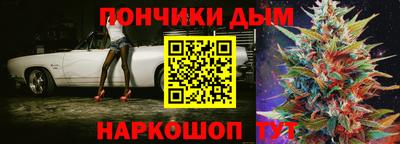 соль курить ск Ставрополь