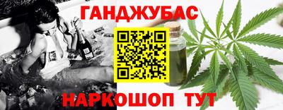 марки lsd Старая Купавна
