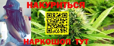 марки lsd Старая Купавна