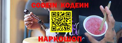 соль курить ск Ставрополь