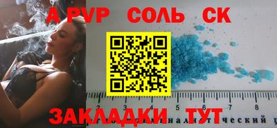 марки lsd Старая Купавна