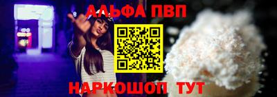 соль курить ск Ставрополь