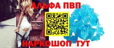 соль курить ск Ставрополь