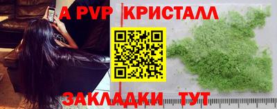 марки lsd Старая Купавна