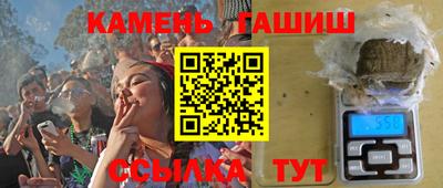 соль курить ск Ставрополь