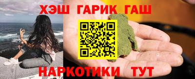 марки lsd Старая Купавна