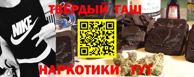 соль курить ск Ставрополь