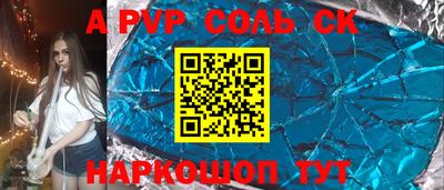 скорость Среднеуральск