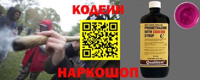 соль курить ск Ставрополь