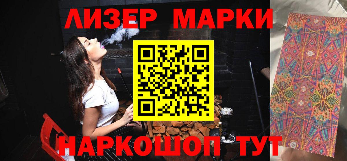 Острогожск  LSD-25 экстази кислота  ЛСД экстази ecstasy  Вход с VPN 