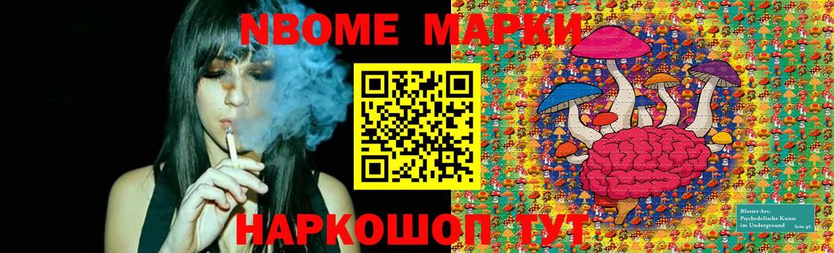 Наркотические марки 1500мкг  Наркотические марки 1500мкг  Наркотические марки  Вход с VPN  Острогожск 