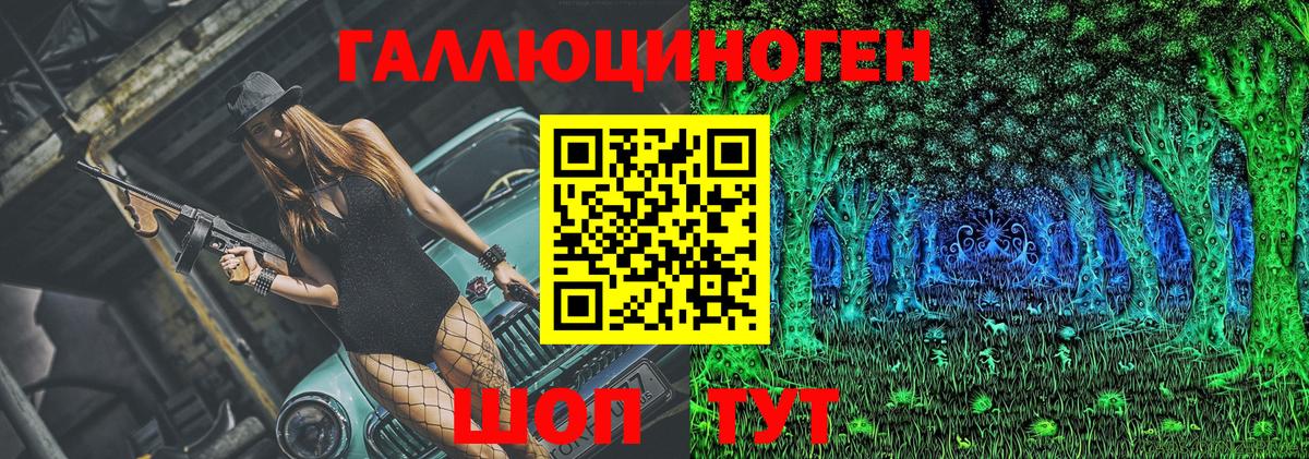 Псилоцибиновые грибы мухоморы Острогожск
