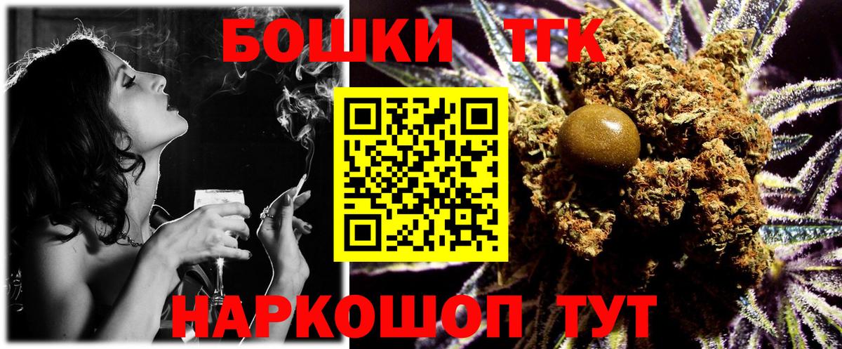 Острогожск  Канабис индика  МАРИХУАНА LSD WEED  Каннабис семена  Вход с VPN 